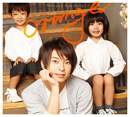 orange【豪華盤】 | 柿原徹也 | オリコンニュース（ORICON NEWS）